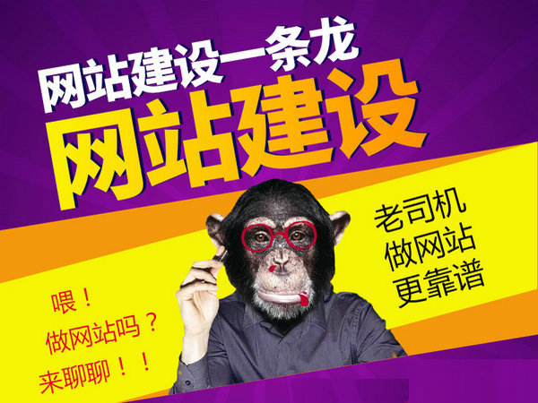 欽州做網站_建站公司，如何做好網站？