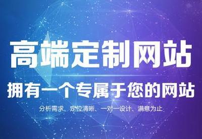 欽州高端網站設計的效果點在哪里