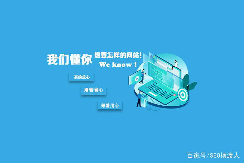企業網站解決方案