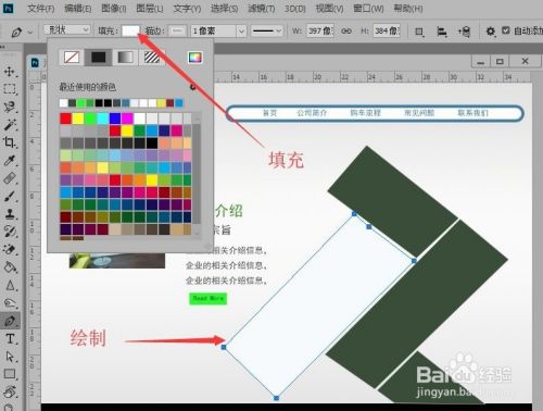 怎么做網頁設計